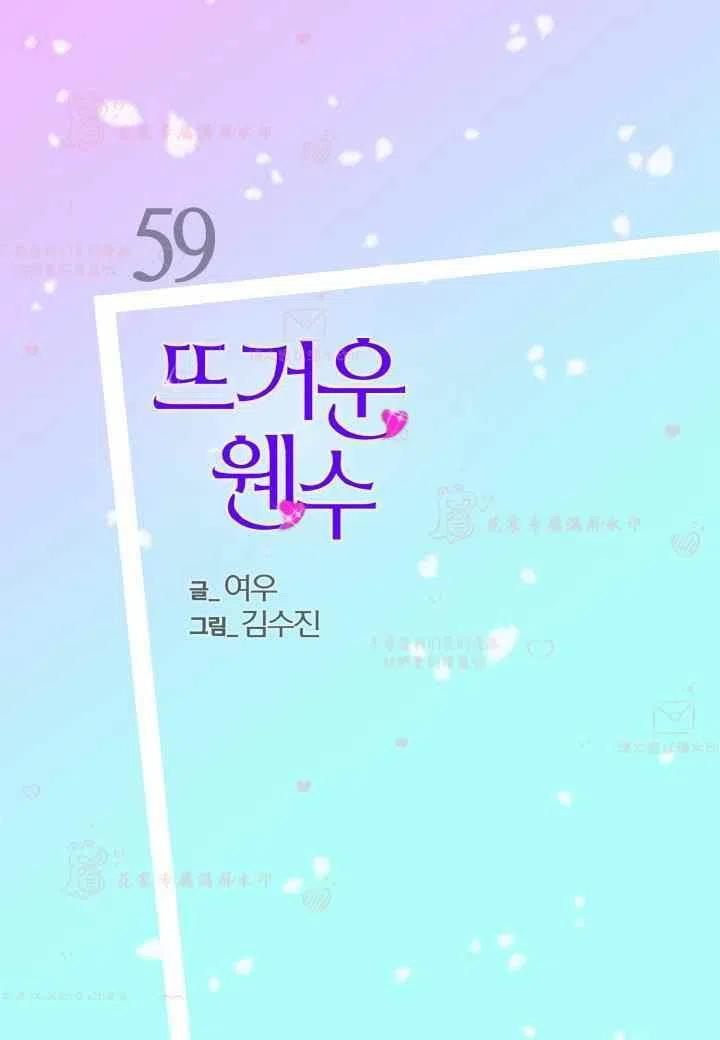 第59话1