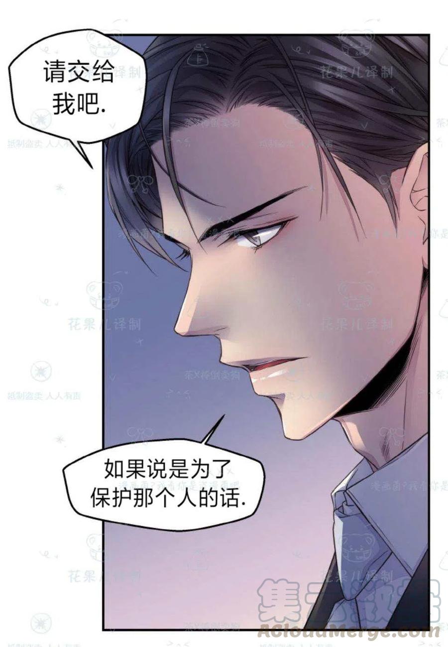 第33话9