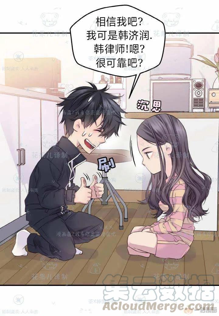 第41话55