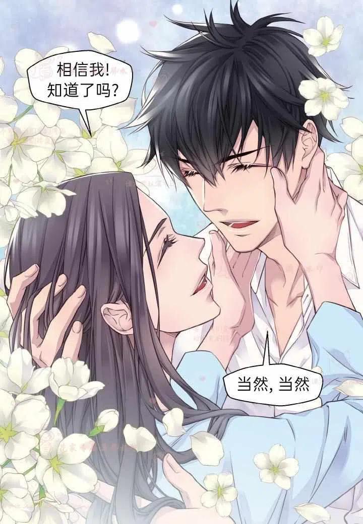 第54话19
