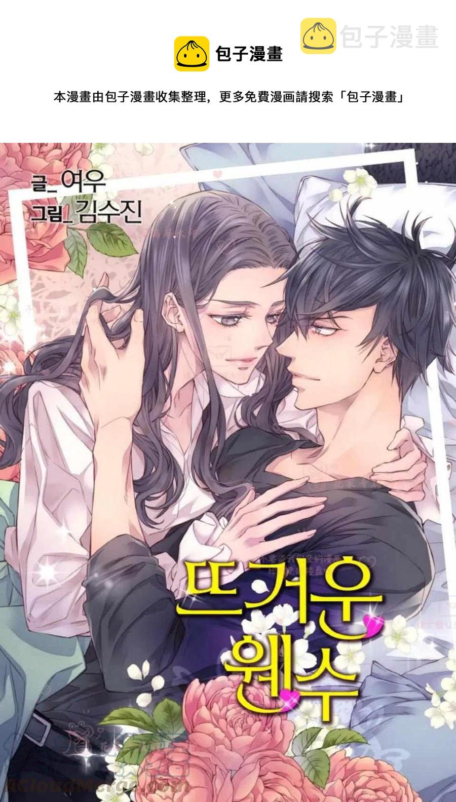 第51话0