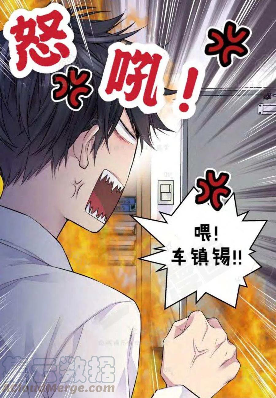 第22话30