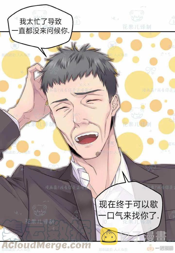 第41话3