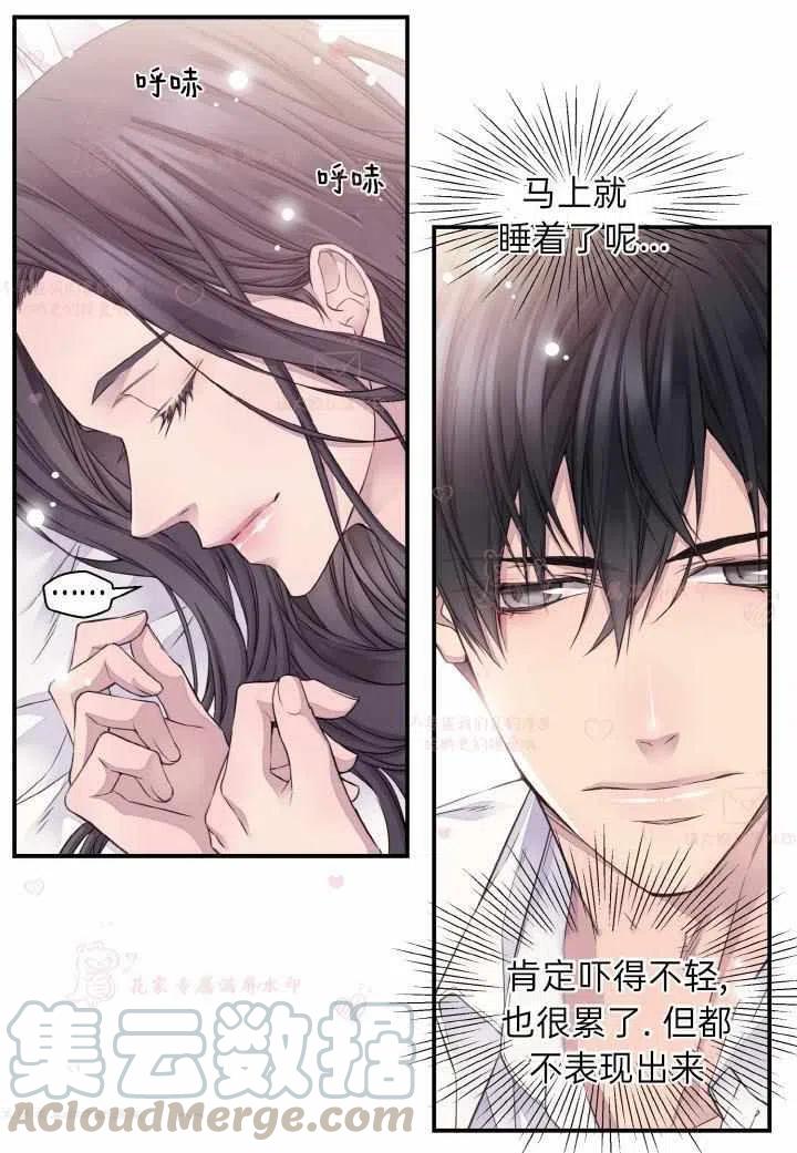 第54话24