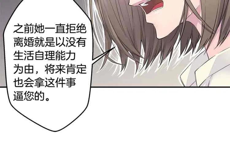 第8话75