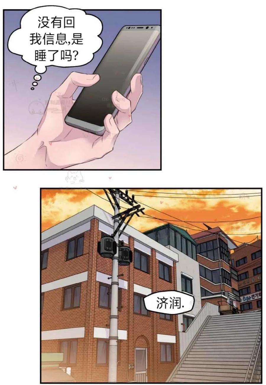 第46话53