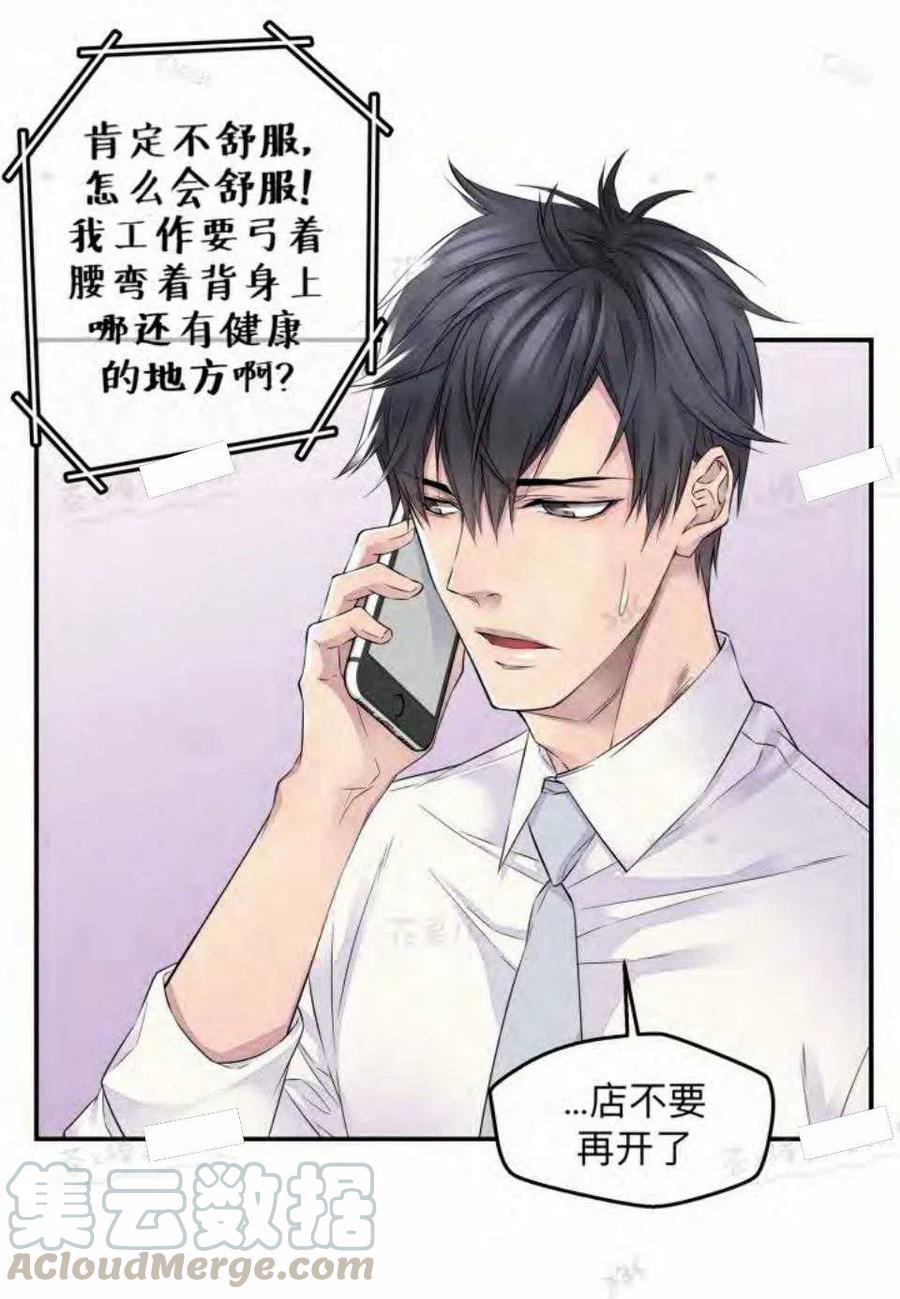 第17话45