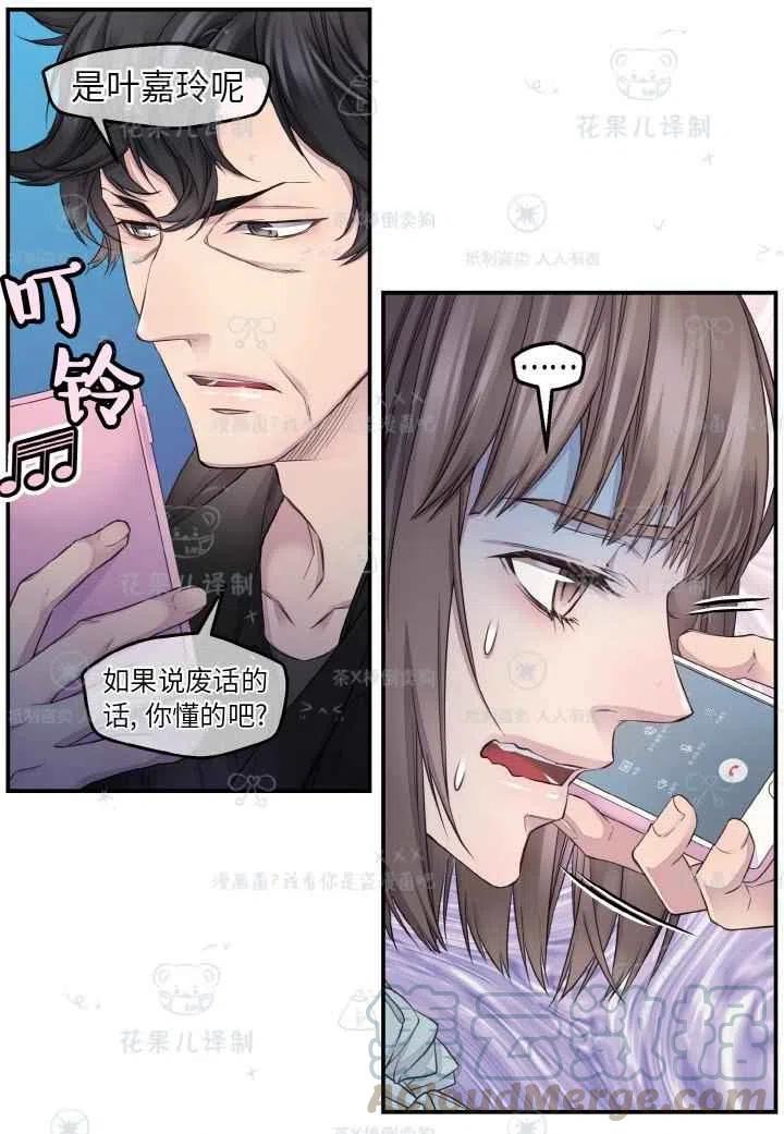 第49话36