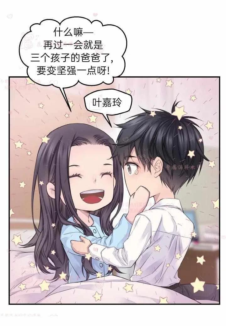 第54话17