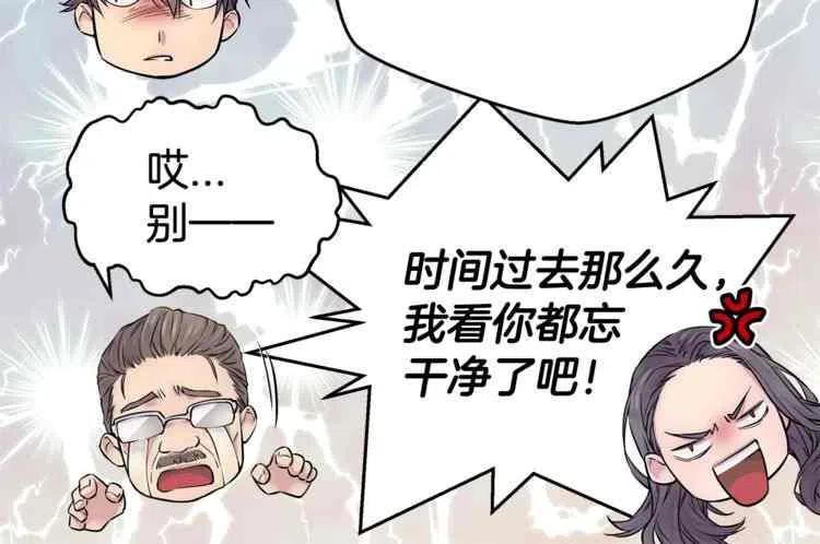 第2话51