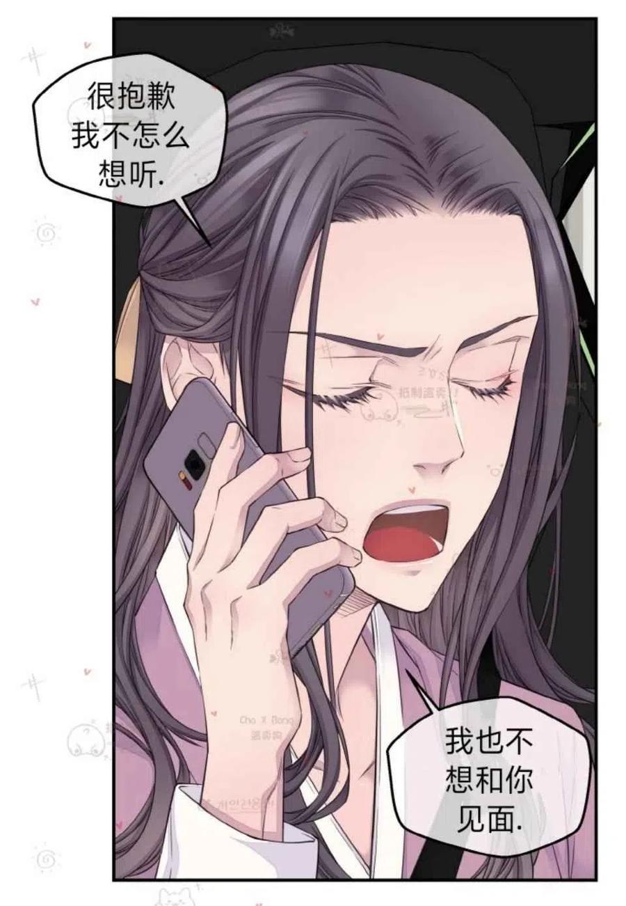 第48话56