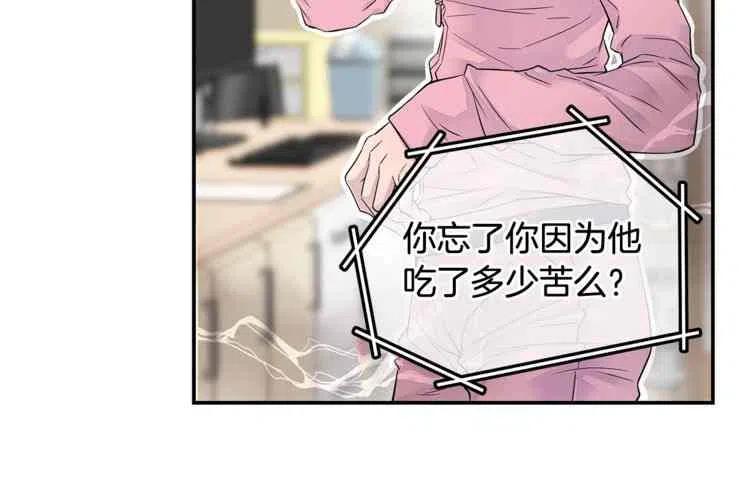 第8话19