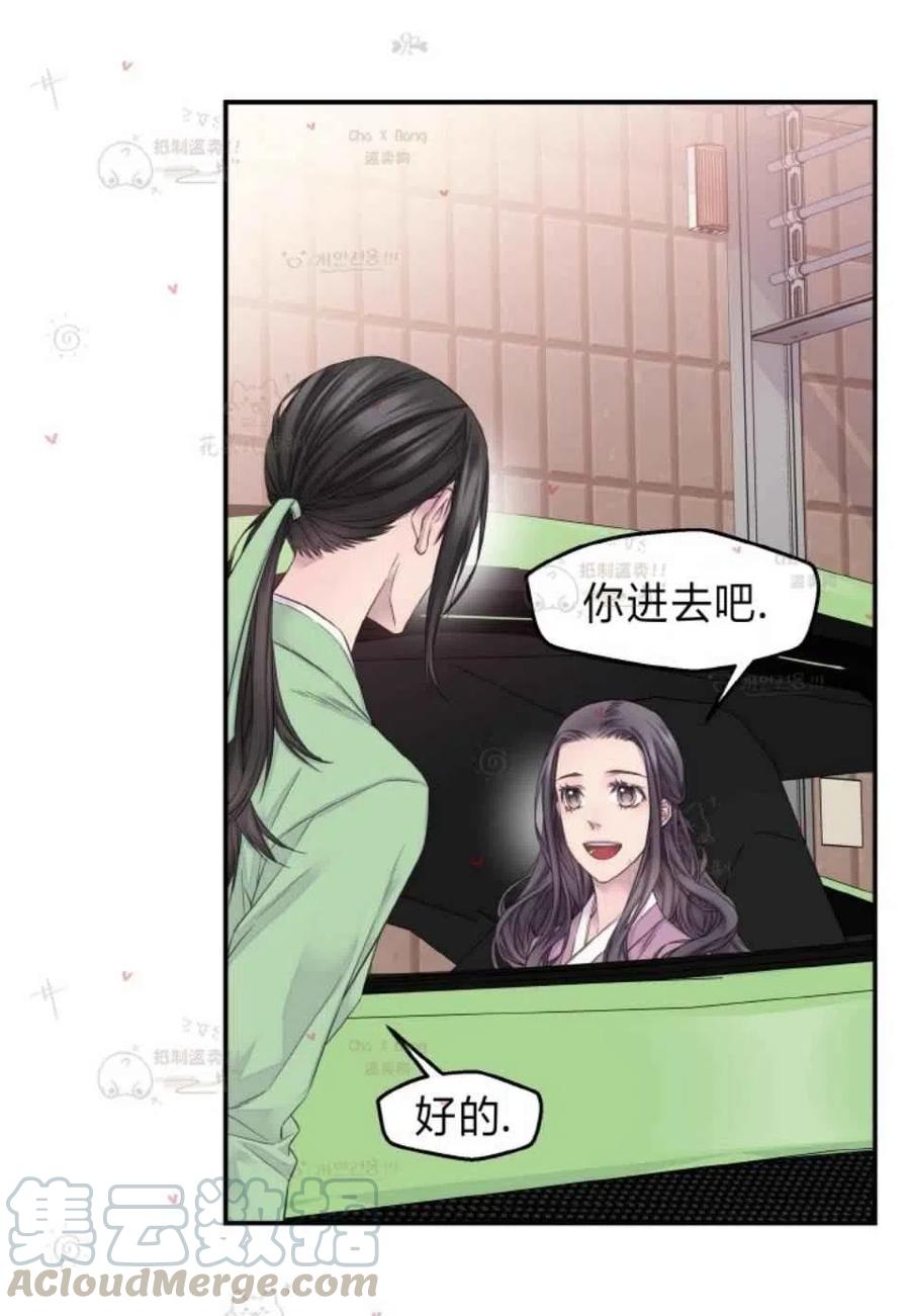 第48话45