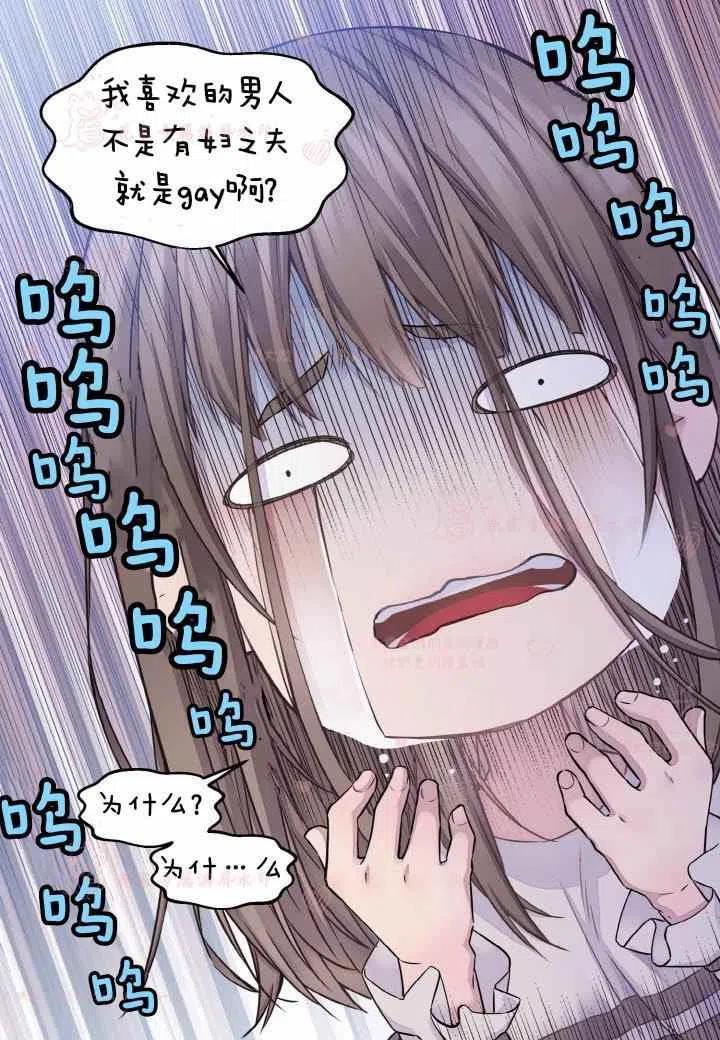 第59话34