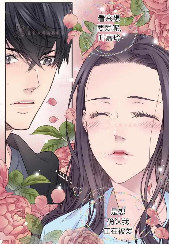 第54话53
