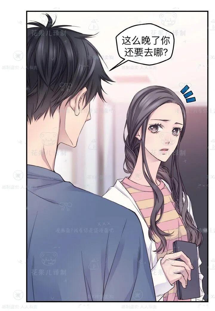 第38话37
