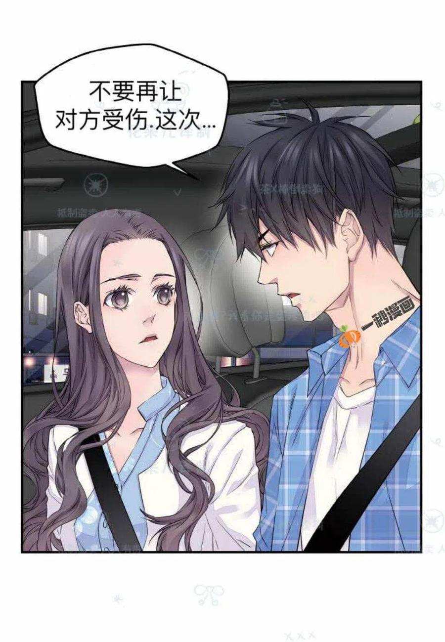 第29话51