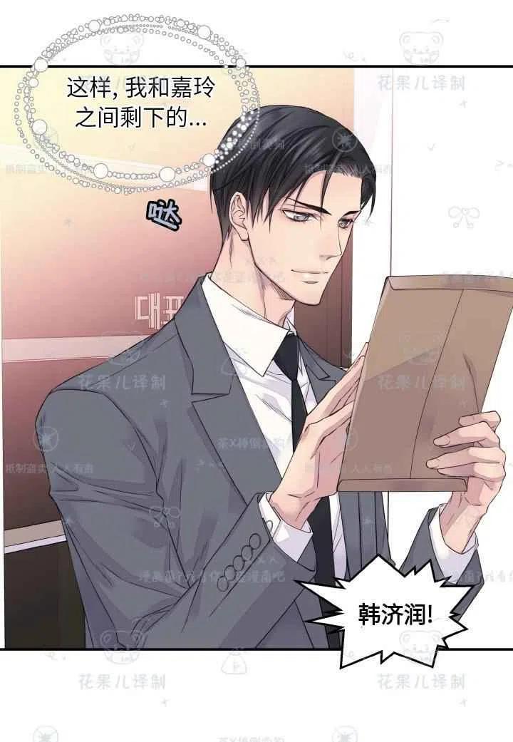 第49话17