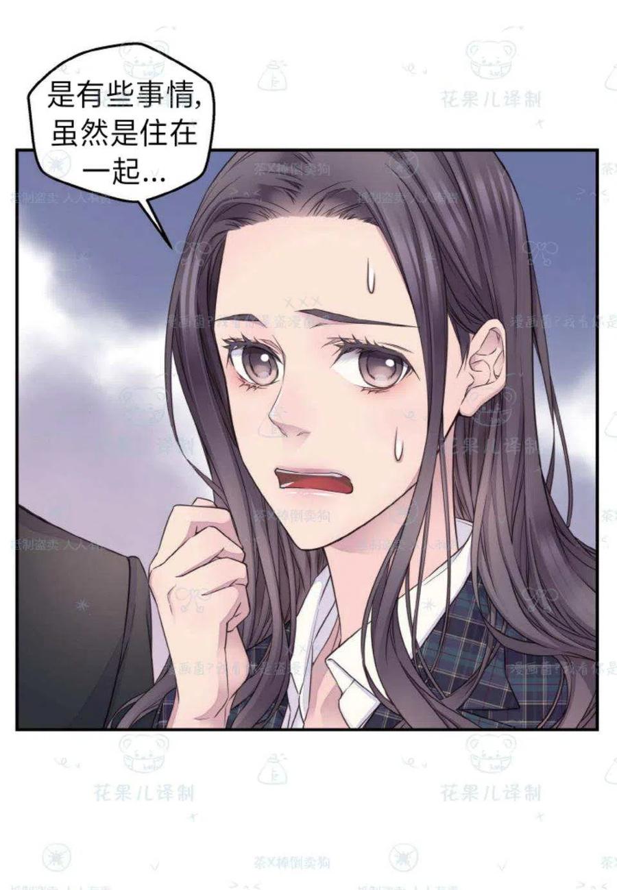 第33话57