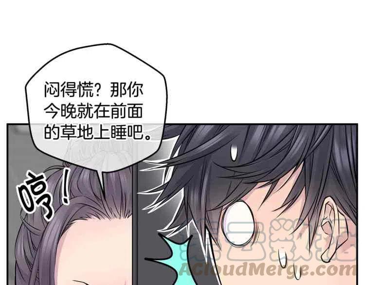 第8话40