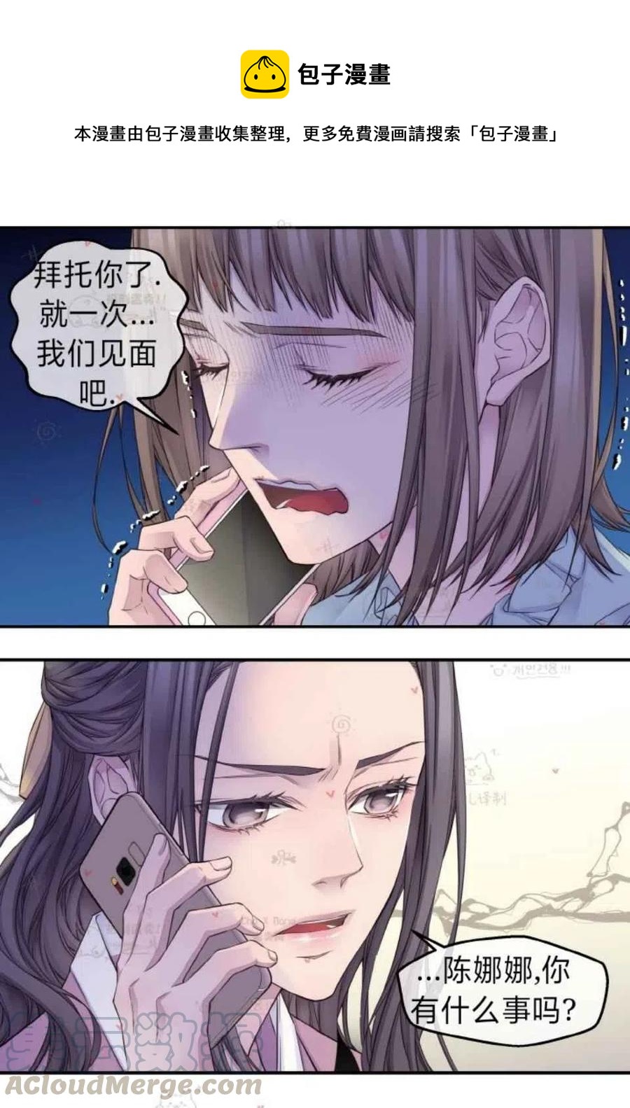 第48话58