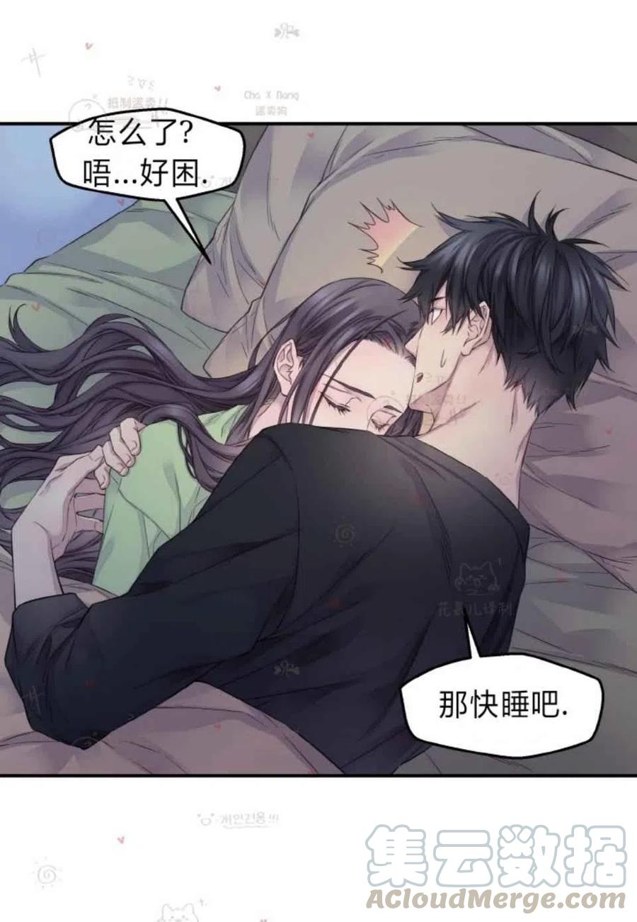 第48话12