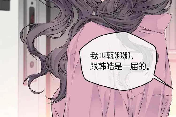 第6话43