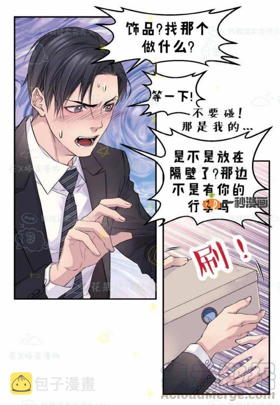 第28话9