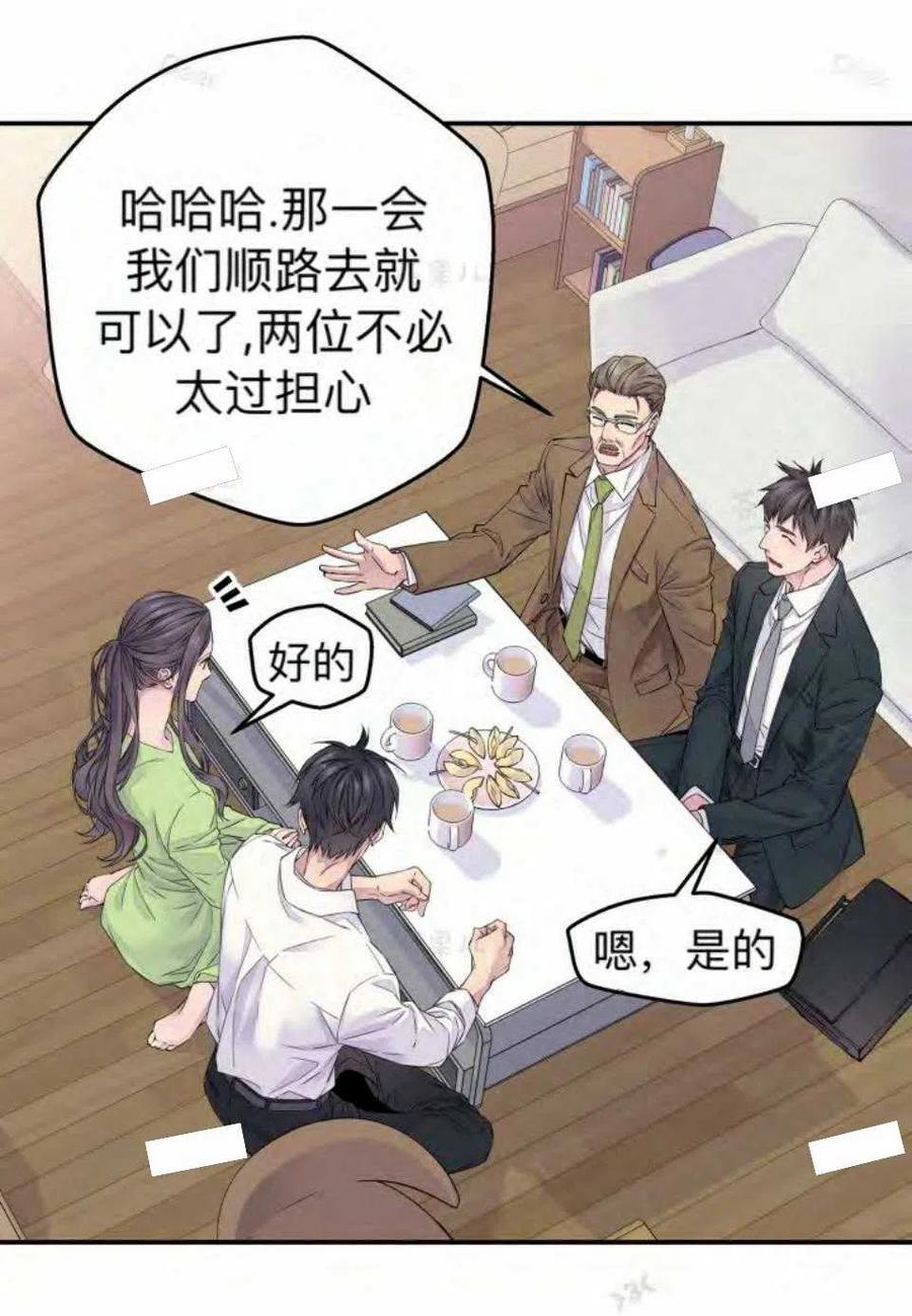 第16话16