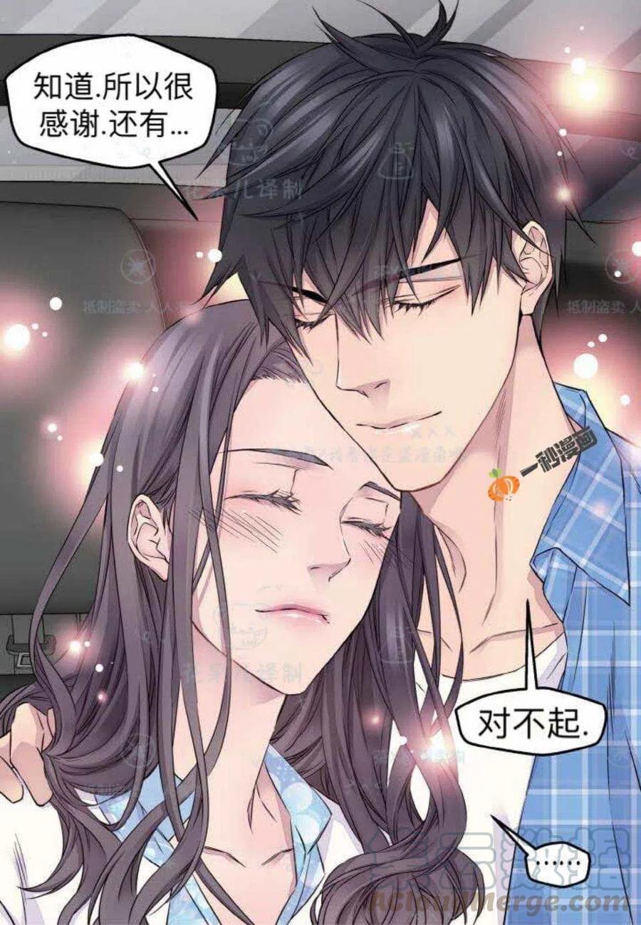 第29话55