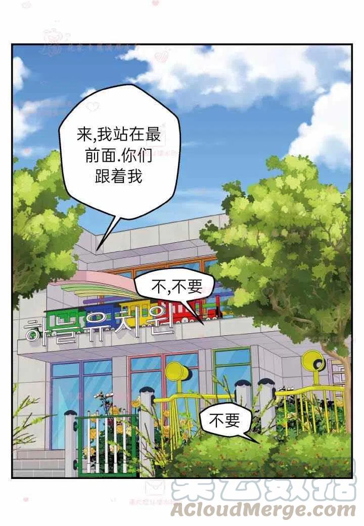 第58话12