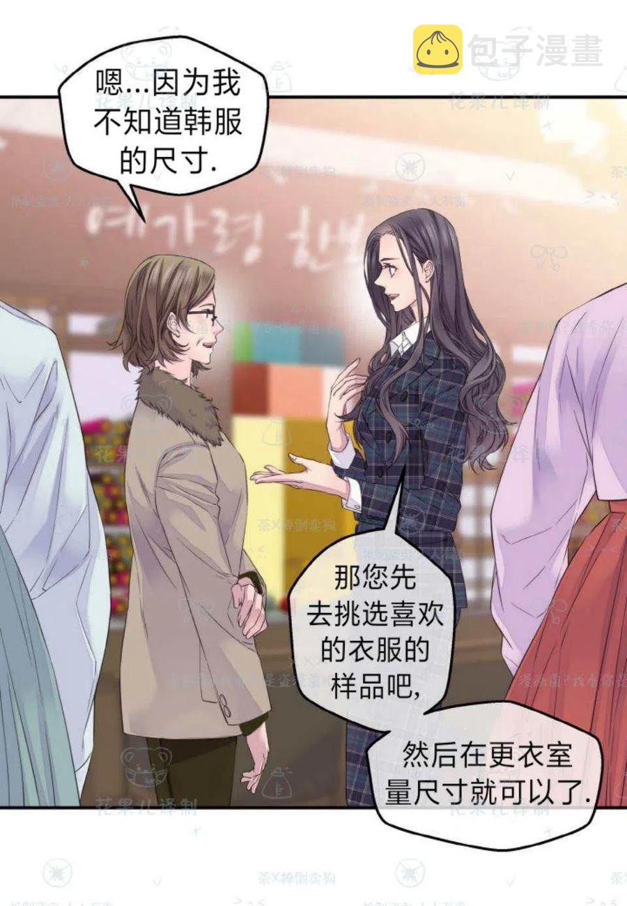 第33话40