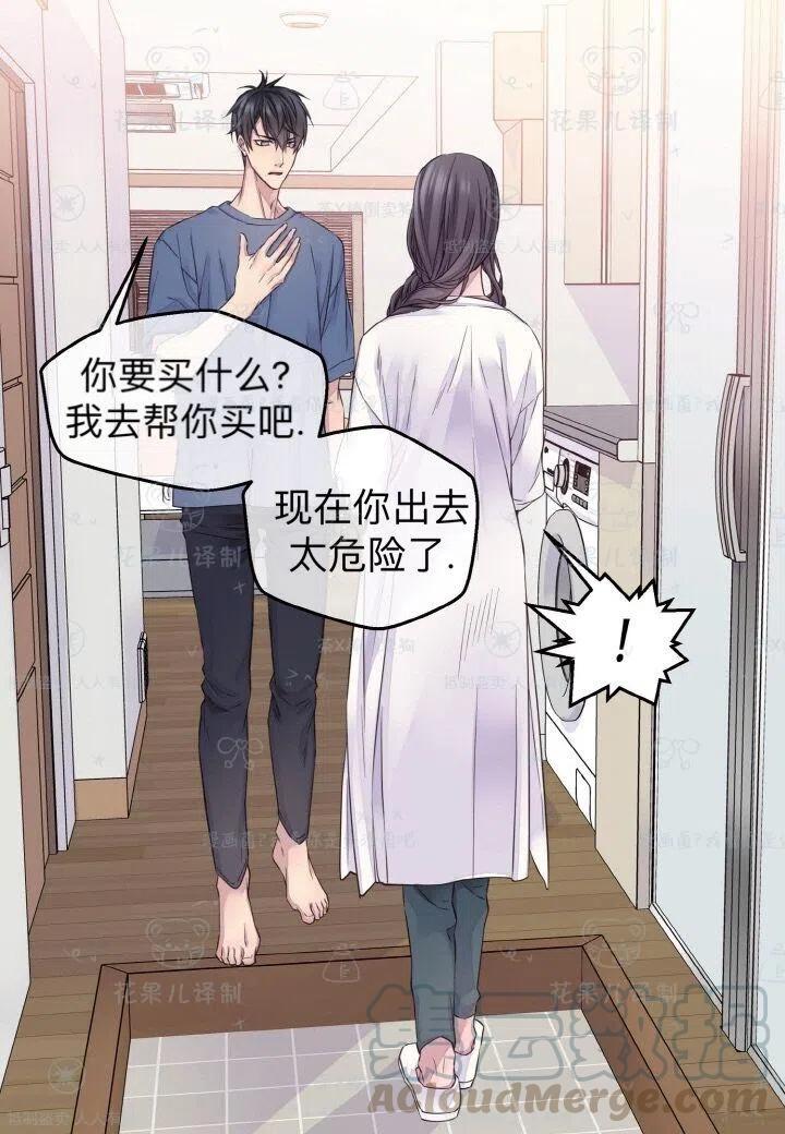 第38话39