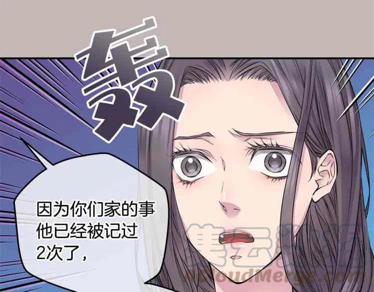 第6话48
