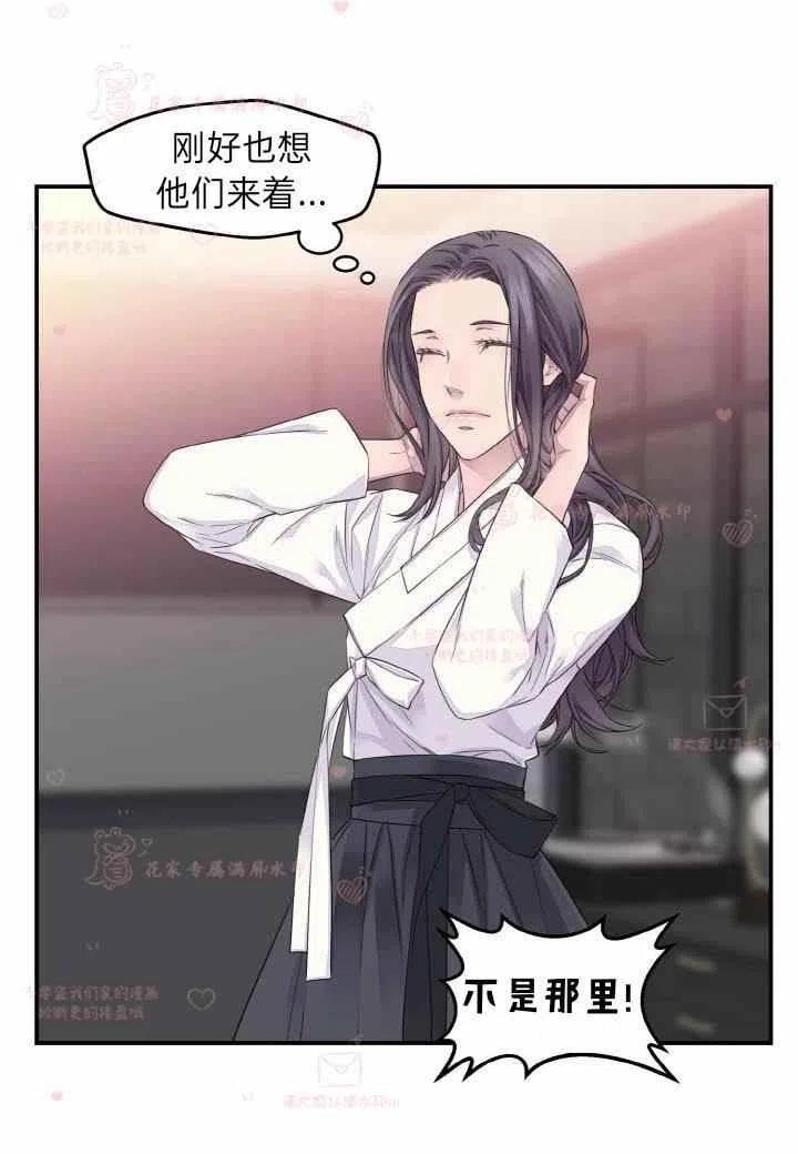 第58话54