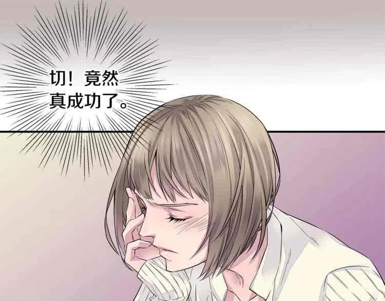 第8话82