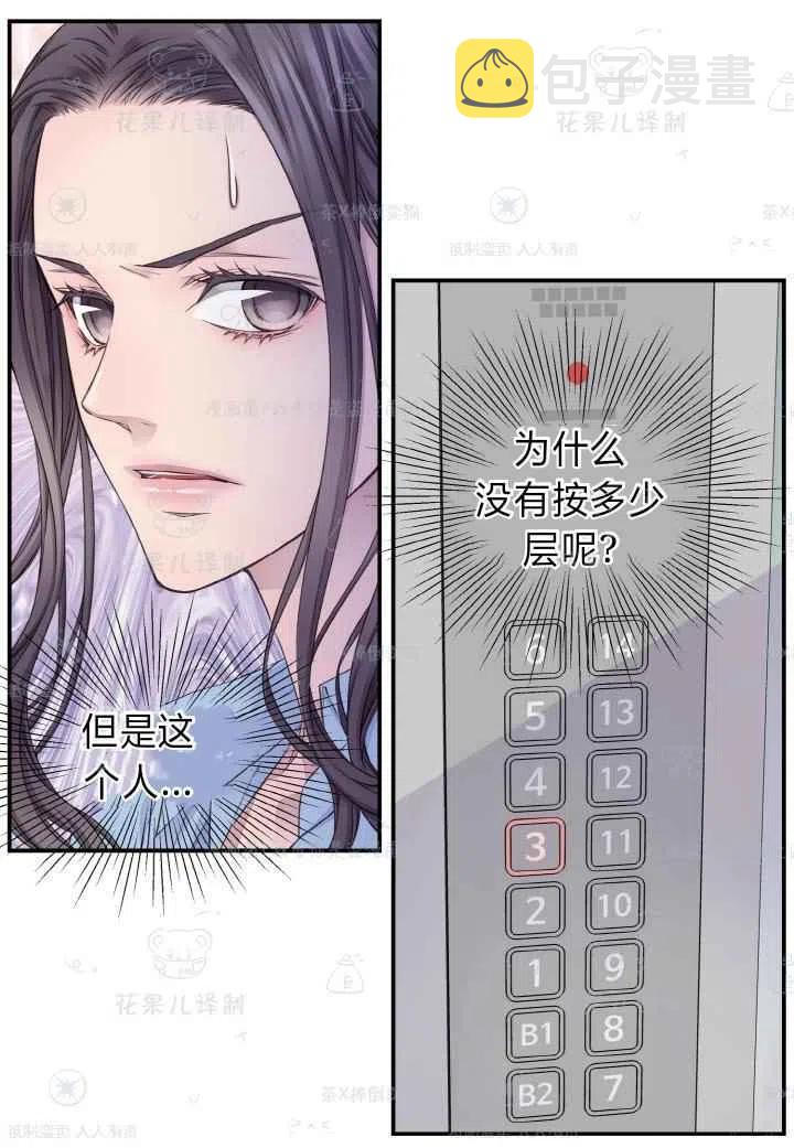 第45话40