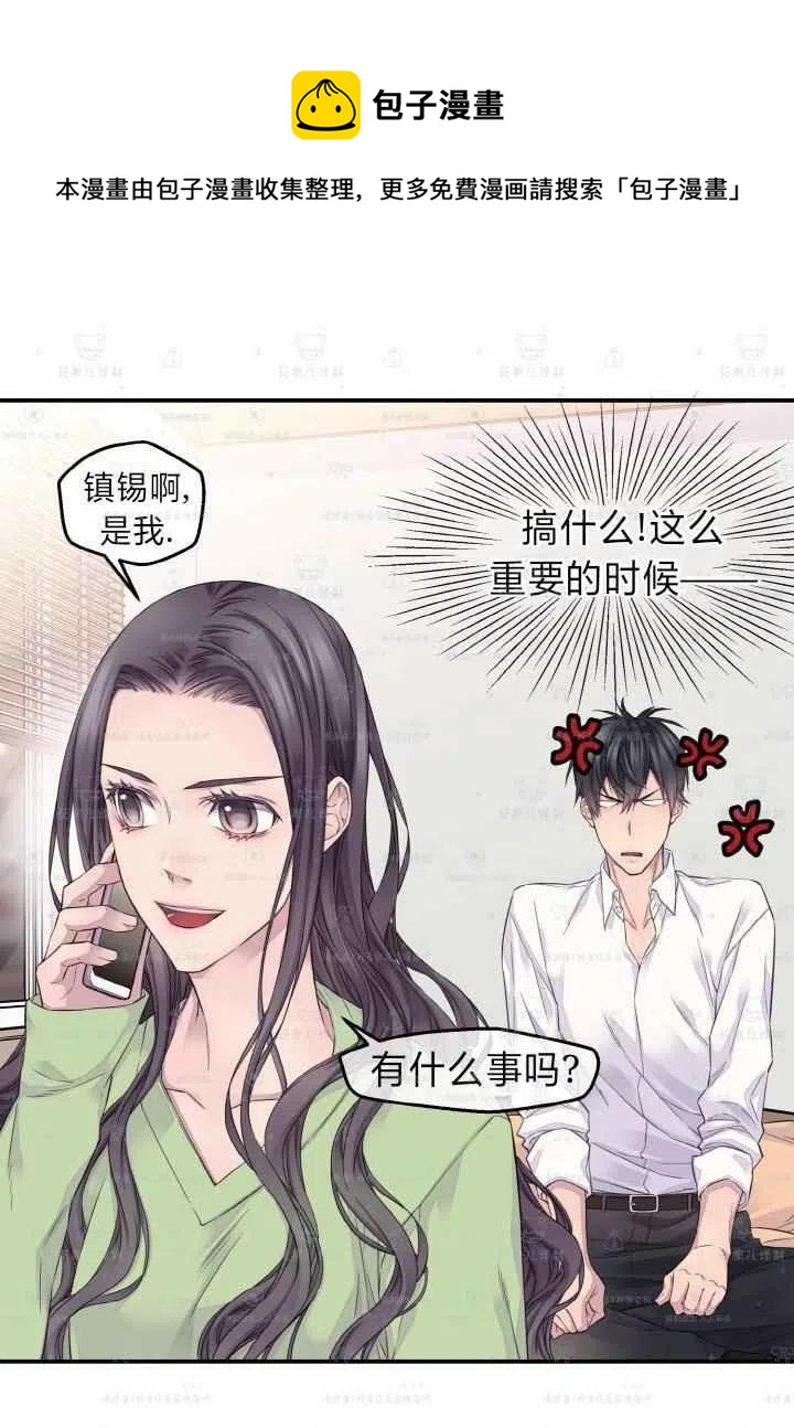 第47话26