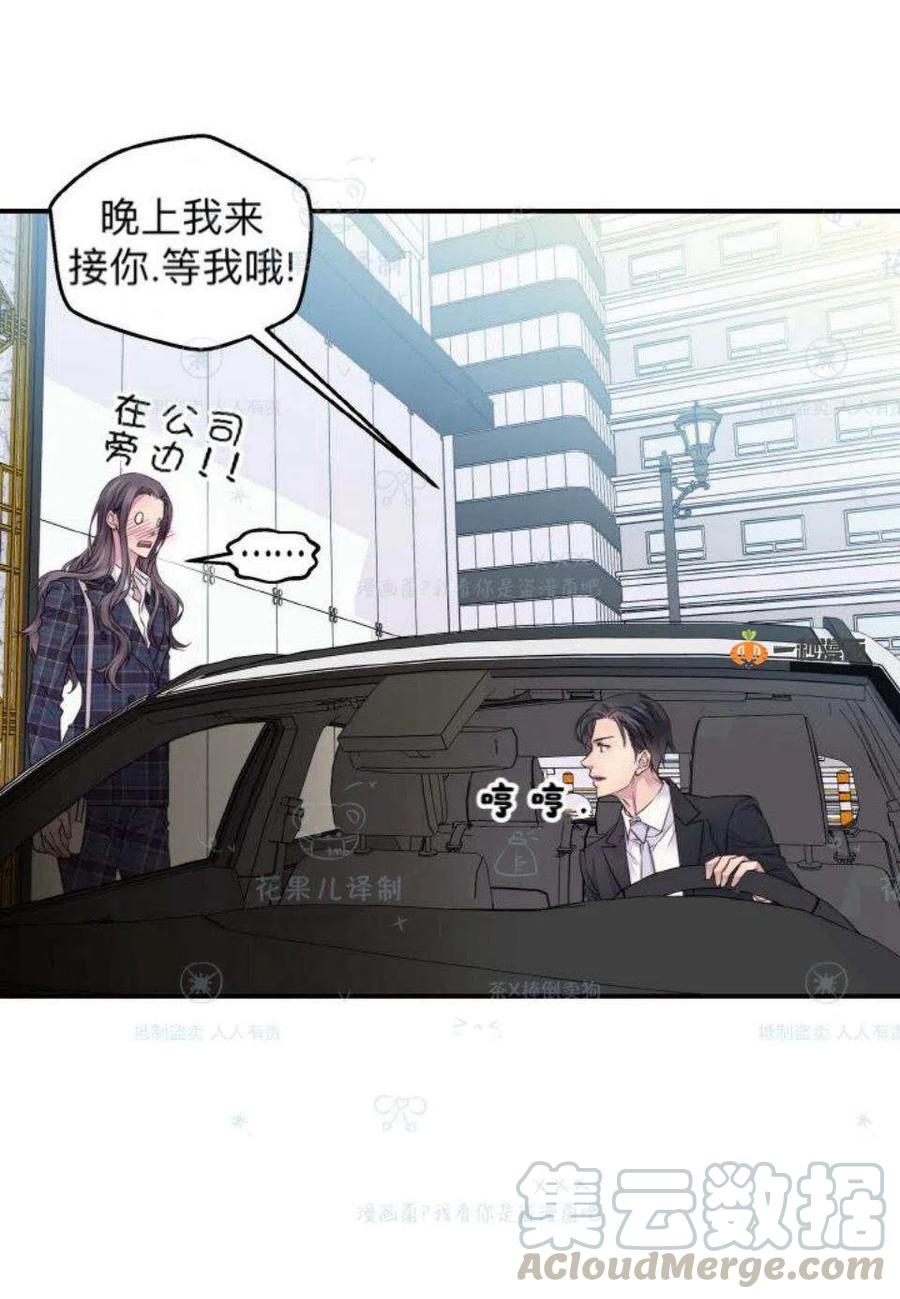 第32话58