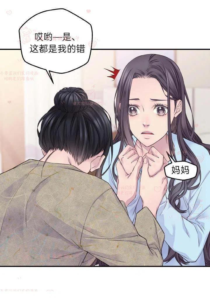 第56话8