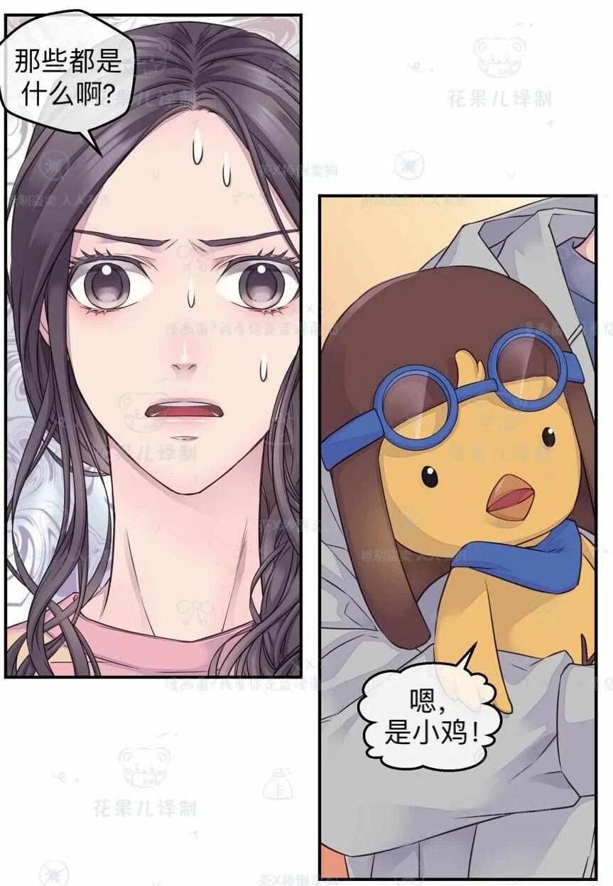 第39话14