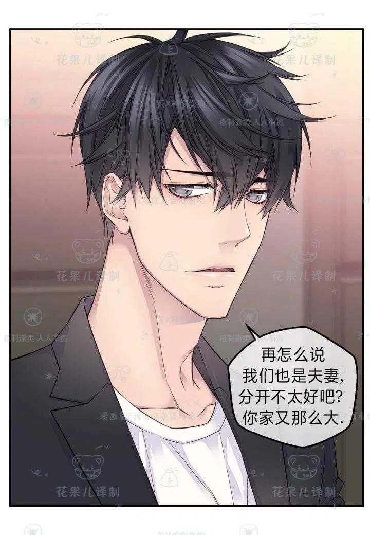 第43话5