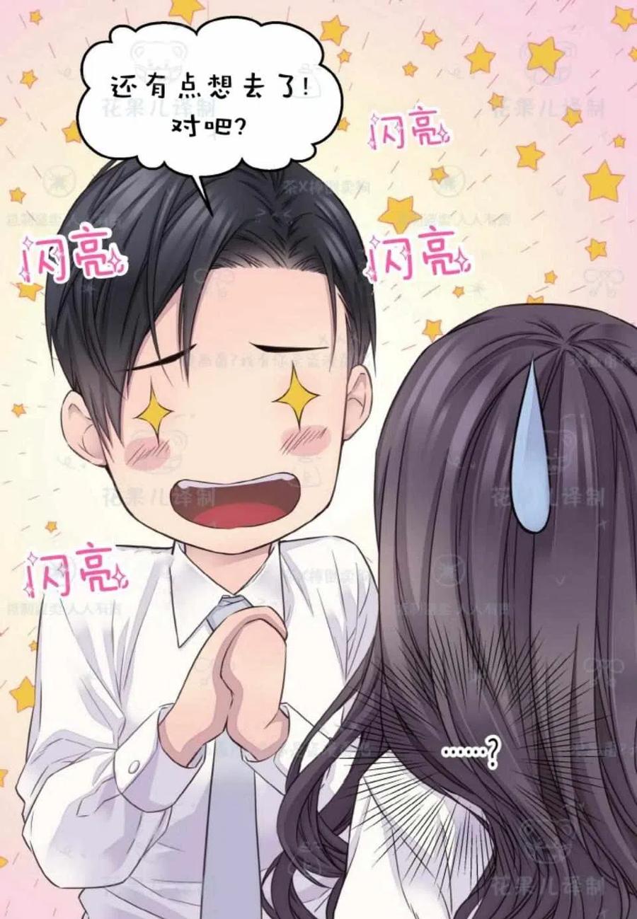 第34话35