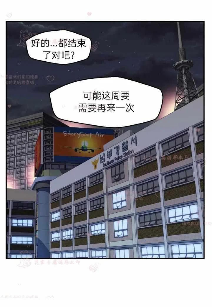 第54话38