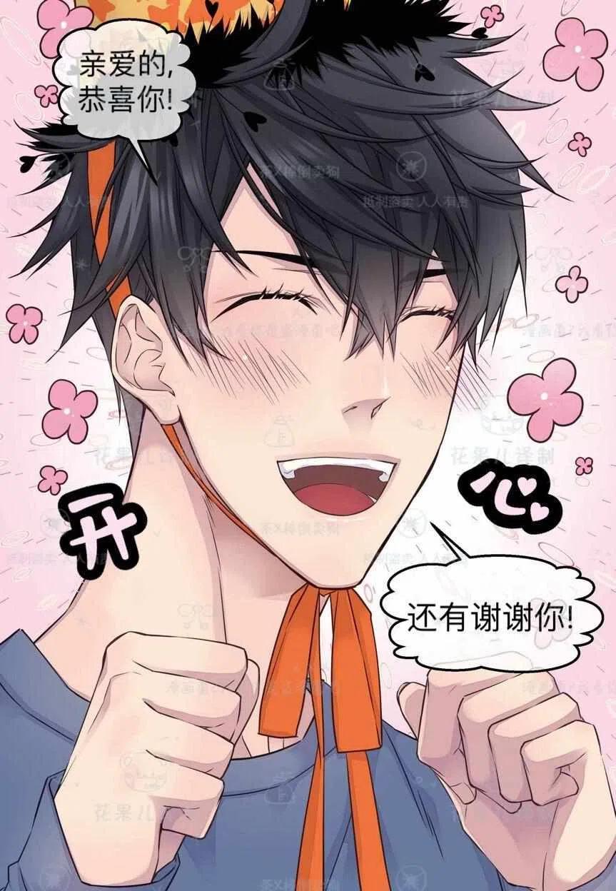 第39话31