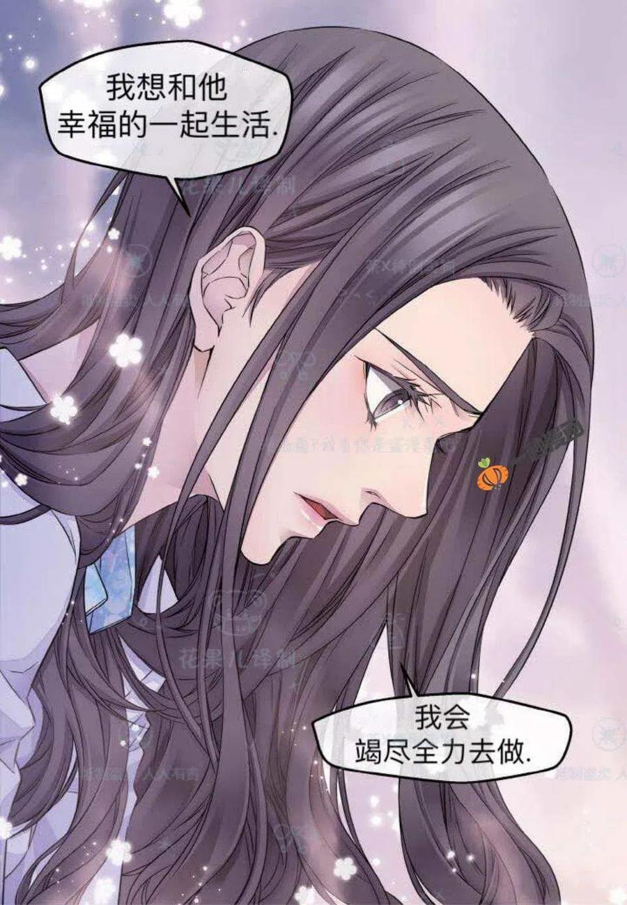 第29话16