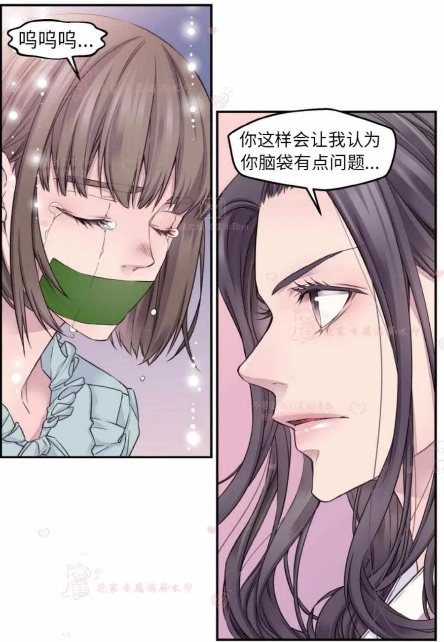 第51话40