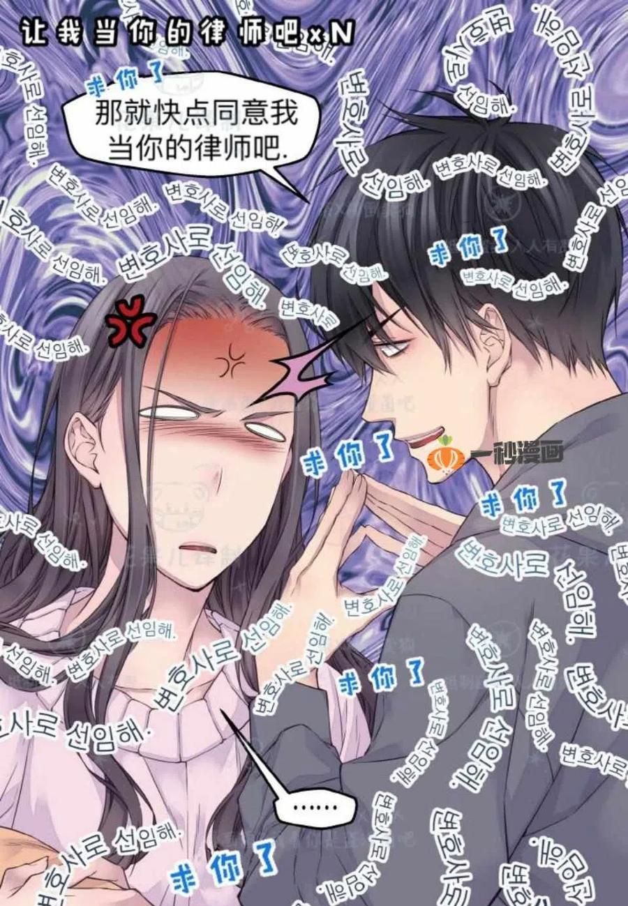 第30话11