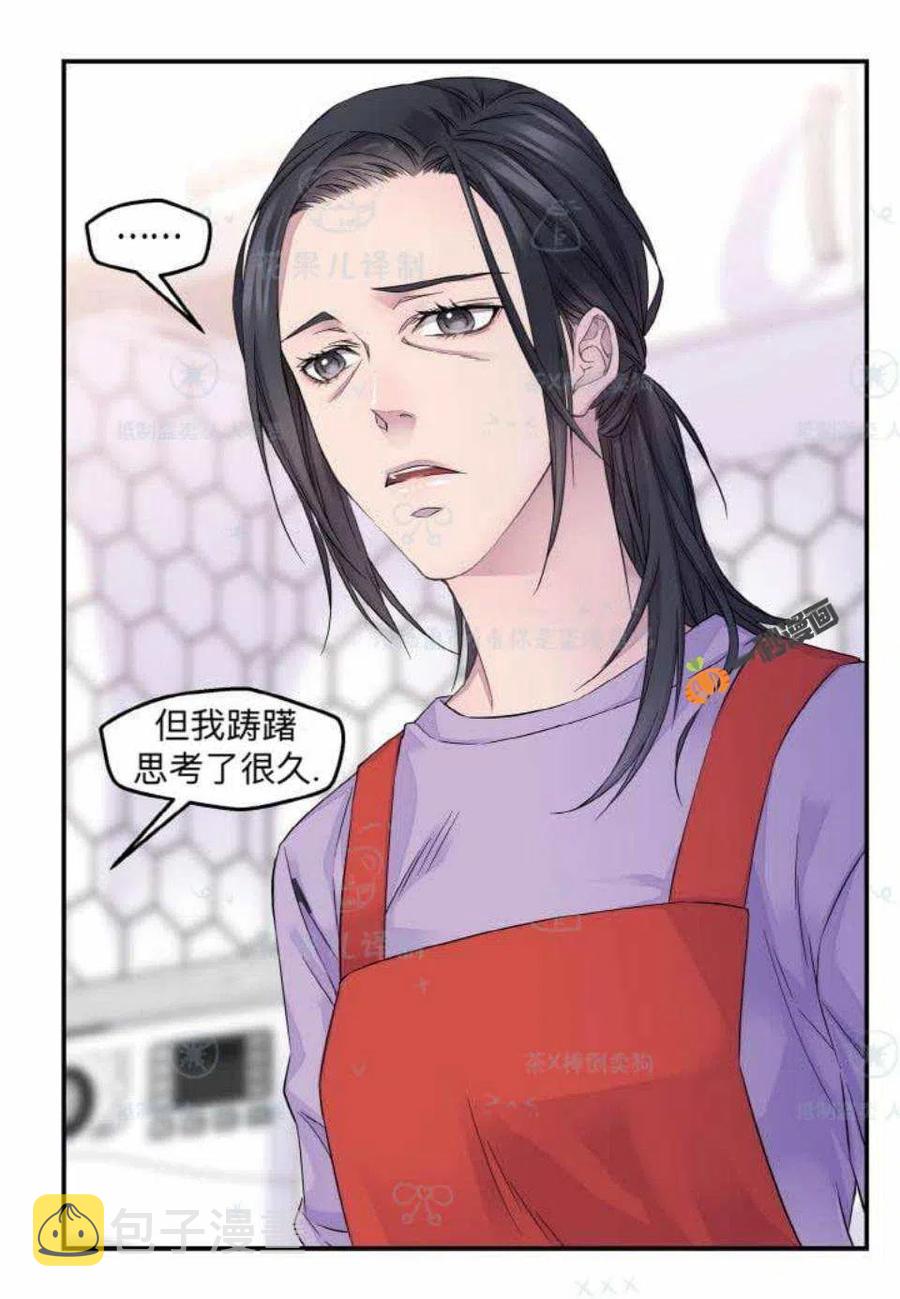第29话10