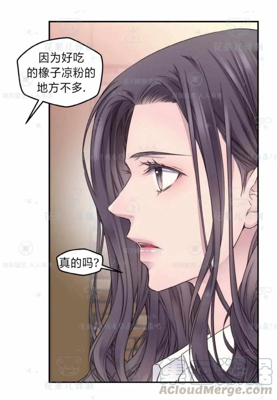 第34话27